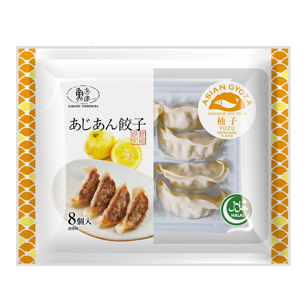 株式会社ヨシムラ 直売所 鯵餡餃子 株式会社ヨシムラ 直売所 鯵餡餃子