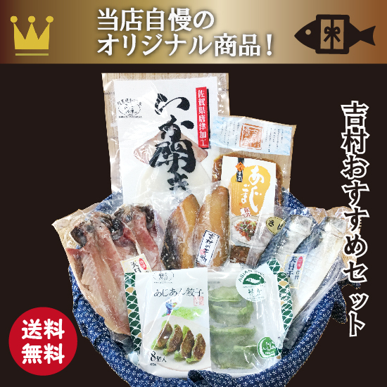 株式会社ヨシムラ 直売所 / TOPページ